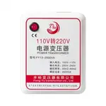 變壓器 變壓器電壓轉換110V轉220V環形變壓器2000W 國內電器到 國外專用 雙十二購物節