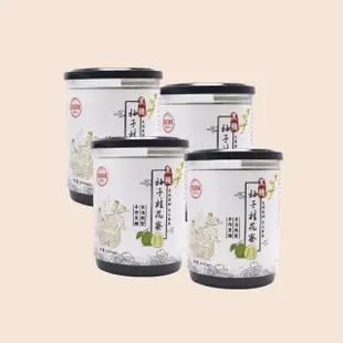 【吉好味】七倍濃縮天然手工黑糖蜜600g/罐*4罐(山楂烏梅蜜/柚子桂花蜜)