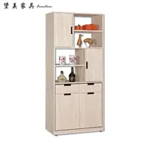 在飛比找momo購物網優惠-【PB FURNITURE 堡美家具】Quinti簡約2.7