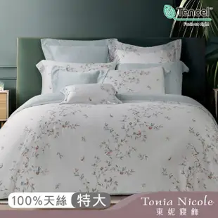 【Tonia Nicole 東妮寢飾】環保印染100%萊賽爾天絲被套床包組-青檸果香(特大)