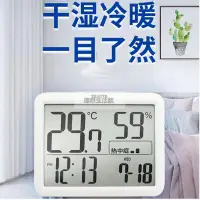 在飛比找蝦皮購物優惠-理想生活館 【下殺價】日本TANITA百利達室內溫度計濕度計