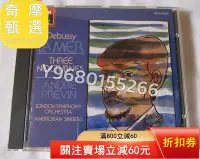 在飛比找Yahoo!奇摩拍賣優惠-1CD/德彪西 debussy [大海la mer]、[三首