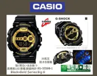 在飛比找Yahoo!奇摩拍賣優惠-有型男~CASIO G-SHOCK 黑金霸魂 GD-100G