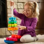 美國FAT BRAIN疊疊樂益智玩具彩虹套圈1-2歲寶寶嬰幼轉轉塔疊疊圈#淑慧童嬰館