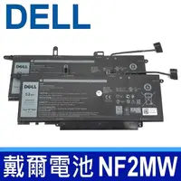 在飛比找PChome24h購物優惠-DELL NF2MW 4芯 戴爾 電池 電壓 7.6V 容量