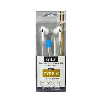 kolin歌林 KER-DLEA05 入耳式耳機 有線耳機 Type-C耳機 線長1.2m 耳機麥克風