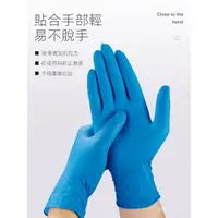 在飛比找蝦皮購物優惠-一次性手套 pvc 手套 塑膠手套 無粉手套 加厚一次性手套