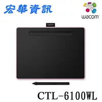 在飛比找樂天市場購物網優惠-(活動)台南專賣店 Wacom Intuos Comfort