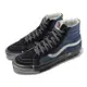 Vans 髒髒鞋 OG SK8-Hi LX Vault 男鞋 女鞋 黑 藍 白 高筒 仿舊 休閒鞋 VN0A4BVBNGJ