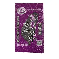 在飛比找蝦皮商城優惠-【蝦皮特選】名優 台灣花東黑米(600g) 米中之王 豐富花