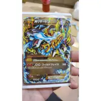 在飛比找蝦皮購物優惠-神奇寶貝 寶可夢 日版 日文版 PTCG EX版本 黑噴 噴