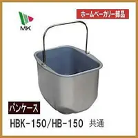 在飛比找蝦皮購物優惠-全新日本MK SEIKO(精工)麵包機HB-150/HBK-