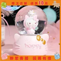 在飛比找蝦皮購物優惠-【免運】benbn225🔥Hello kitty 公仔 手辦