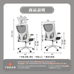 【享澄家居】人體工學電競椅-白-有頭枕(sc4113)(電競椅/電腦椅/辦公椅)