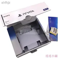 在飛比找Yahoo!奇摩拍賣優惠-【熱賣精選】店家推薦 Psvita2000彩色包裝盒 PSV