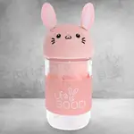 VICTANK粉紅兔兔款 隨行杯 隨行 玻璃杯 USB充電果汁機 迷你 好攜帶 果汁機TL-2001