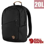 【瑞典 FJALLRAVEN】小狐狸 多功能運動休閒後背包 RäVEN 20L 電腦背包/15吋筆電_黑_23344