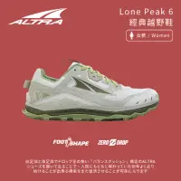 在飛比找momo購物網優惠-【Altra】女款 Lone Peak 6 經典越野鞋-白綠