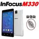 富可視 Infocus M330 保護貼 螢幕保護貼 霧面 防指紋 免包膜了【采昇通訊】