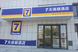 7天連鎖酒店(黑山福山時代廣場店)7 Days Inn (Heishan Fushan Shidai Square)