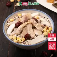 在飛比找Yahoo奇摩購物中心優惠-佳佳四神豬肚湯2碗/組(900G/碗) 【愛買冷凍】