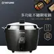 TATUNG 大同 15人份晶鑽灰多功能不鏽鋼電鍋TAC-15T-NIG【APP 4%回饋】