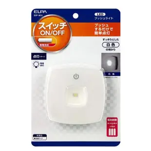 【ELPA日本朝日電器】按壓式方形LED小夜燈 DOP-905L 白光(夜燈 感應燈)