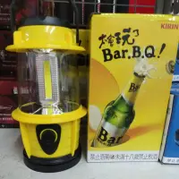 在飛比找蝦皮購物優惠-黃款 Kirin 麒麟 太會玩了Bar！野營燈 野營燈 露營