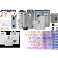 在飛比找蝦皮購物優惠-PRO40 全省“ 豪盟瓦斯儲熱式熱水器PRO40 25V4