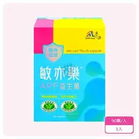 在飛比找momo購物網優惠-【景岳生技】敏亦樂APF益生菌膠囊 低溫宅配 90顆/盒(贈