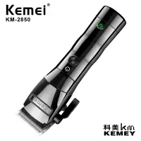 在飛比找蝦皮購物優惠-KEMEI 科美理髮器理髮器強力理髮器電動剃須機理髮修剪器k