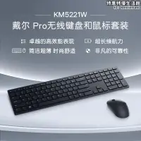 在飛比找露天拍賣優惠-km5221w替代km636無線鍵盤滑鼠套組筆記本臺式機辦公