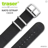 在飛比找蝦皮購物優惠-【史瓦特】TRASER Nato Strap 尼龍錶帶-22