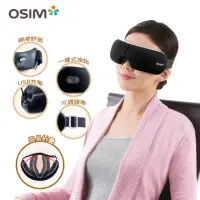 在飛比找momo購物網優惠-【OSIM】護眼樂 Air OS-1202(眼部按摩/溫熱/