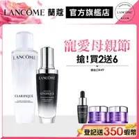 在飛比找蝦皮商城優惠-LANCOME 蘭蔻 年輕雙星鐵粉組 小黑瓶50ml+極光水