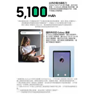 SAMSUNG Galaxy Tab A7 Lite T225 (LTE 3G+32G)8.7吋平板 ee7-2