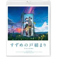 在飛比找蝦皮購物優惠-鈴芽之旅 BD Blu-ray 藍光標準版 日版 新海誠 T