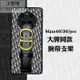 華為mate40pro手機殼皮套腕帶P50新款網紅歐美大牌30pro潮牌適用