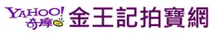 【 金王記拍寶網 】懷舊經典遊戲機 SUP掌上型遊戲機400合一高清版 黑色雙打 (( 711 全家 超取免運費 ))