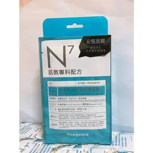 下殺單片$25 《全新現貨》霓淨思 Neogence N7 面膜 肌膚專科 單片 前男友 空姐 跑趴 近距離 韓妞