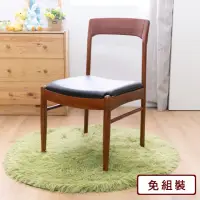 在飛比找momo購物網優惠-【AS 雅司設計】安妮雅餐椅-4入-46*46*81cm