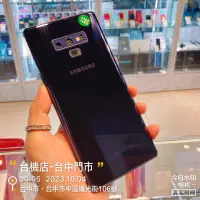 在飛比找蝦皮購物優惠-*出清品 SAMSUNG Galaxy Note9 128G