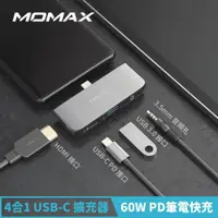 在飛比找ETMall東森購物網優惠-【i3嘻】MOMAX One Link 4合1 USB-C 