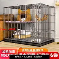 在飛比找樂天市場購物網優惠-【台灣公司 超低價】貓籠子家用雙層貓籠貓別墅多層貓籠子室內帶
