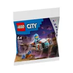 【積木樂園】樂高 LEGO 30663 CITY系列 SPACE HOVERBIKE POLYBAG