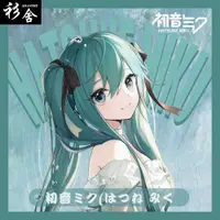 在飛比找ETMall東森購物網優惠-MIKU初音未來拼接連帽男女動漫