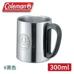 【COLEMAN 美國 不鏽鋼保溫杯 300ML《黑》】CM-5023J/不鏽鋼杯/露營杯/斷熱杯/水杯/茶杯