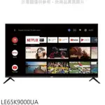 HAIER海爾 海爾【LE65K9000UA】65吋GOOGLE認證TV安卓9.0電視(無安裝)