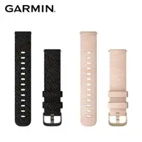 在飛比找ETMall東森購物網優惠-【GARMIN】Quick Release (20mm) v