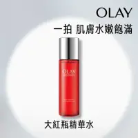 在飛比找momo購物網優惠-【OLAY 歐蕾】新生高效緊緻精華水 150ml(大紅瓶精華